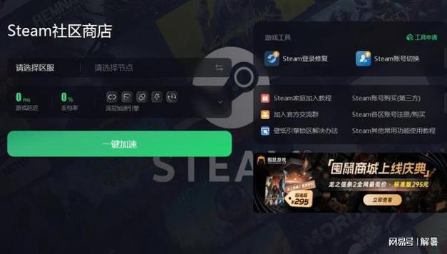 如何下载最后绿洲?Steam版和其它版本下载攻略