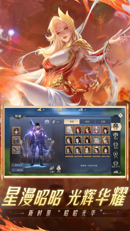 斗破苍穹安卓手游：高清画质，完美还原