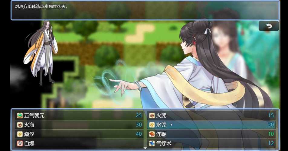 绯月修仙录V0.55汉化版：最新更新内容一览