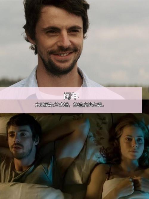 爱与诱惑第一季第五集最新版在线观看，剧情精彩不容错过！