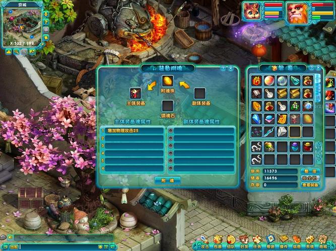 践踏之塔游戏攻略：新手入门指南，快速上手玩转游戏