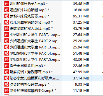 林晓蜜ASMR音声游戏合集:探索声音的无限可能