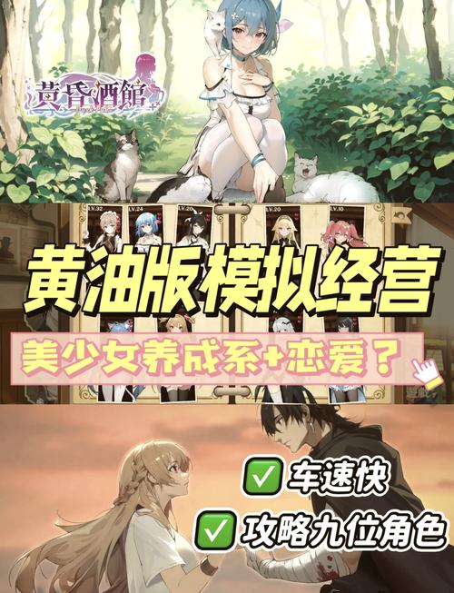 如何下载黄昏酒馆?新手玩家必看下载教程!