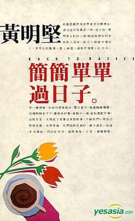 最新简单的日子汉化版更新内容:功能改进和新增内容介绍