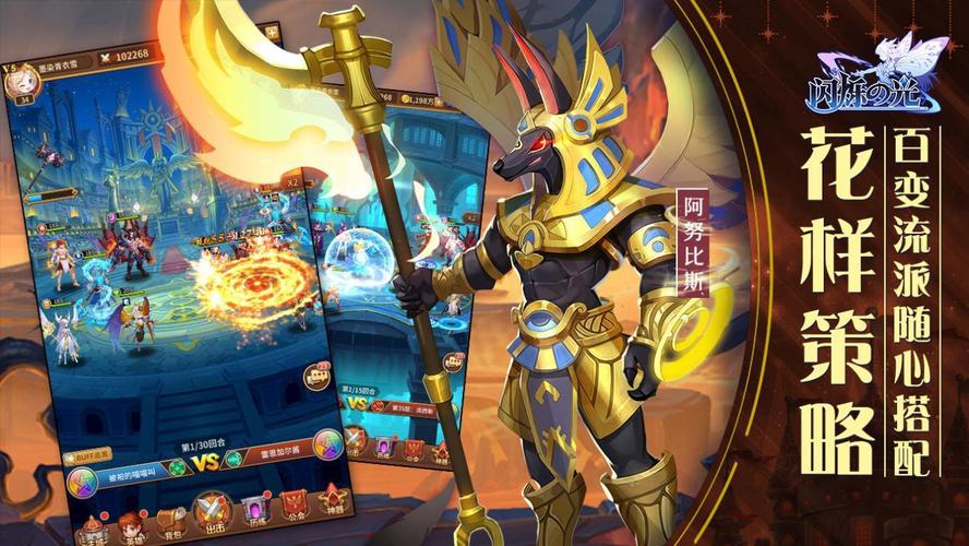 二次机遇官方正式版下载最新版：免费畅玩宝藏游戏