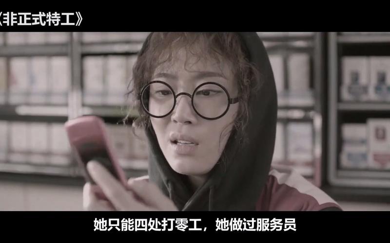 卧底女特工下载地址分享：超简单安装教程