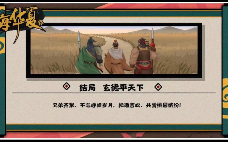 畅玩绝对统治重制V1.2安卓汉化版，感受策略魅力