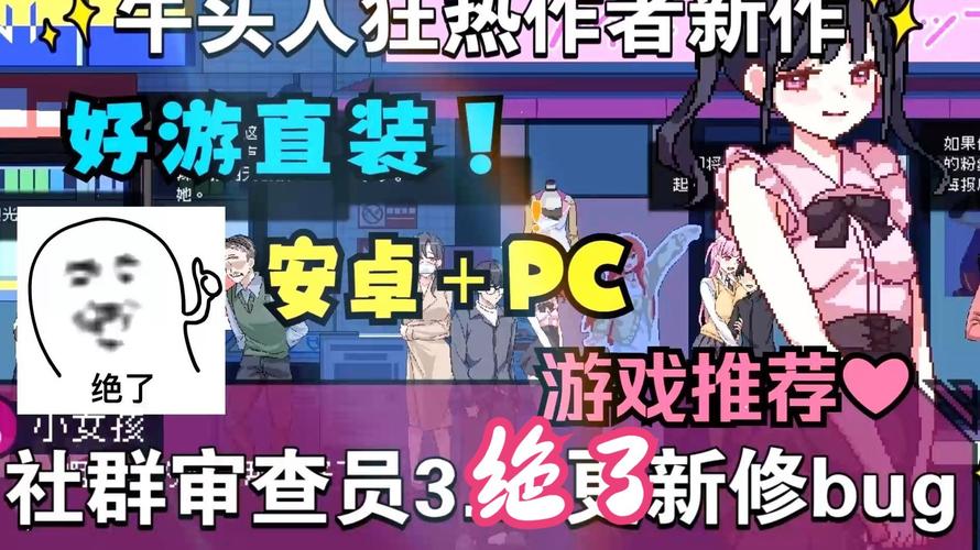 超火编年史NTR完结版最新版本资源，高清无删减！