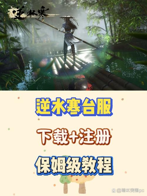 逆命游戏如何下载?新手玩家下载教程详解