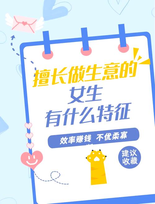 下载公司女孩安卓应用:职场小白的秘密武器,助你职场进阶!