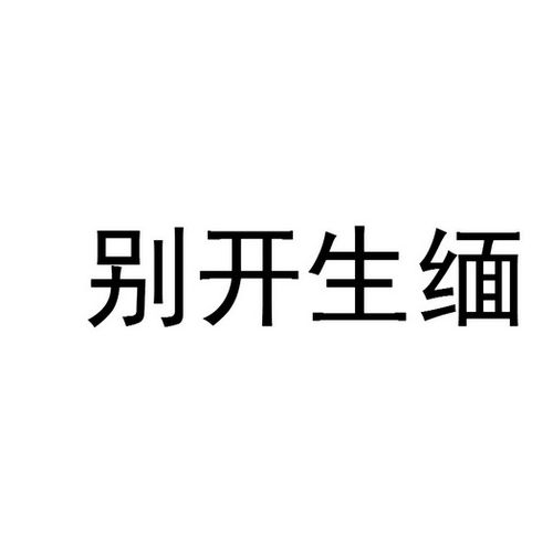 代理机构汉化版最新更新：精彩剧情，全新体验！