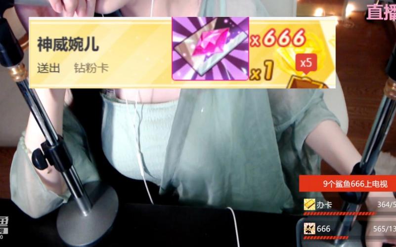 婉儿别闹更新地址在哪?最新直播地址入口