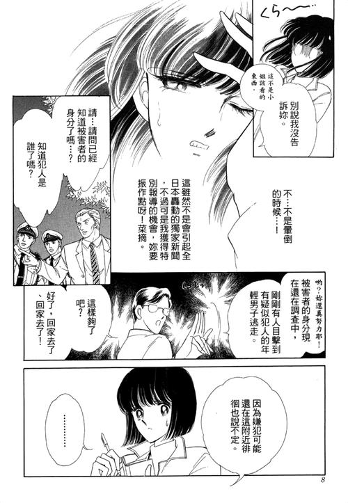 急寻Hopeless绝望汉化版下载地址:探索地牢寻觅希望