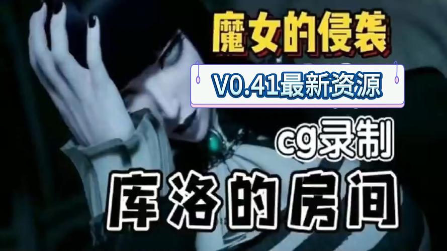 库洛的房间游戏介绍：轻松愉快的冒险等你开启！