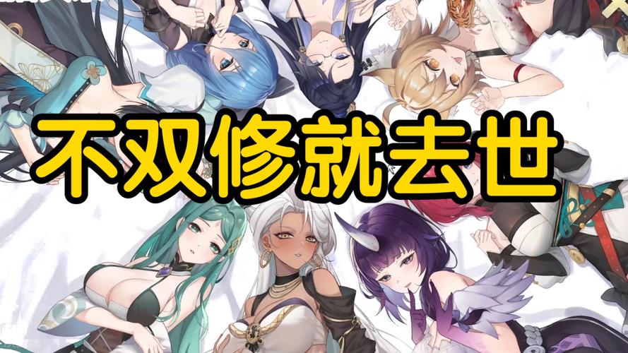 最新不双修就去世汉化版下载:体验完整游戏剧情