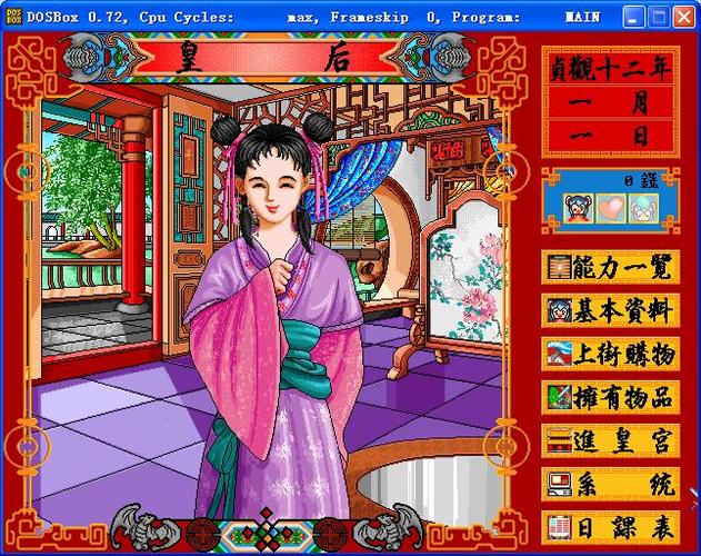 皇后游戏第1季快速上手指南：零基础也能轻松玩转