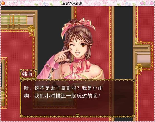 后宫大酒店最新玩法详解:解锁更多游戏秘密!