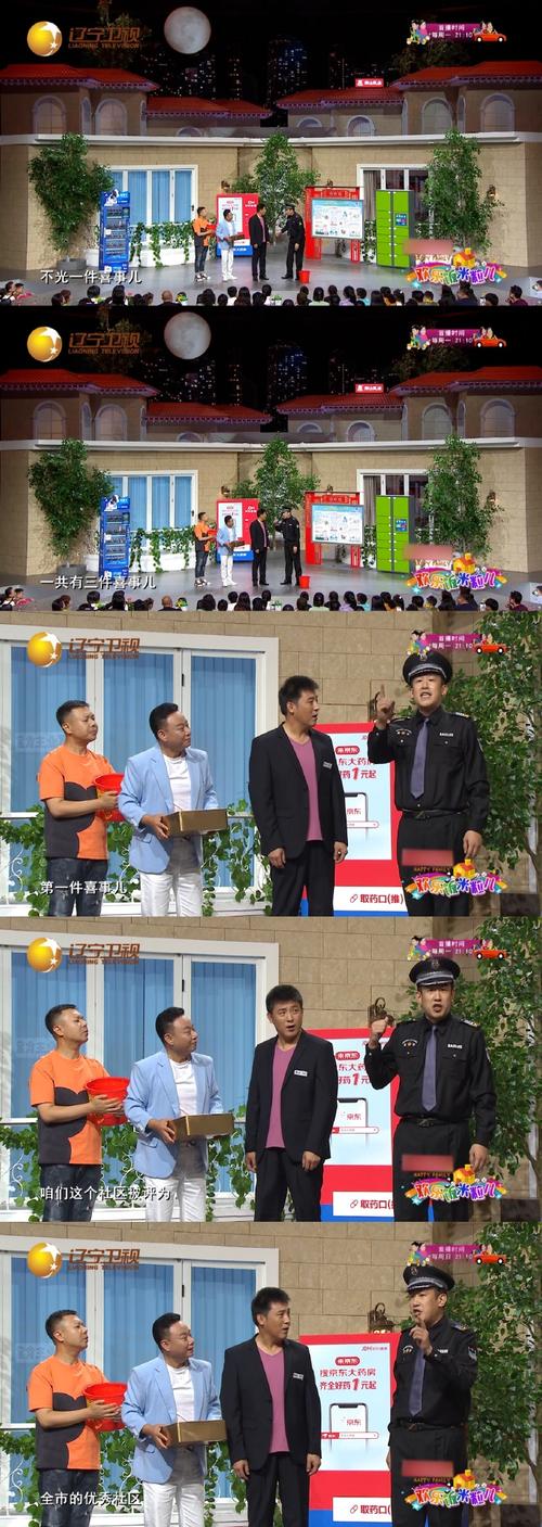 我的性感邻居官方网站首页：精彩内容，等你来探索邻里生活