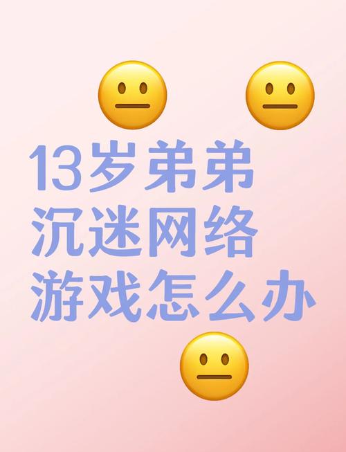 弟弟沉迷游戏？试试这些偶像女友主题手游
