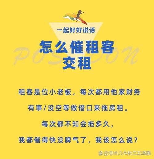 还在等什么？房东养成记游戏下载，立即开始收租吧