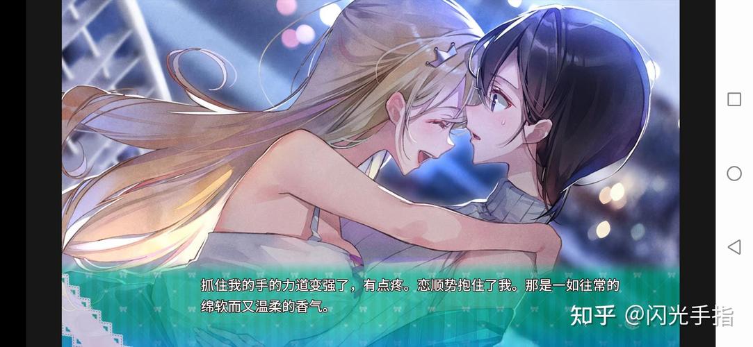 一生推不如一生恋2:你弟弟喜欢的超甜恋爱游戏推荐