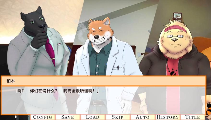 种马V0.12游戏:小虎游戏介绍,揭秘精彩恋爱剧情!