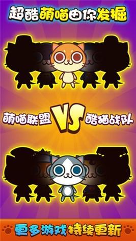 喵喵岛3更新地址公布！快来体验全新游戏内容