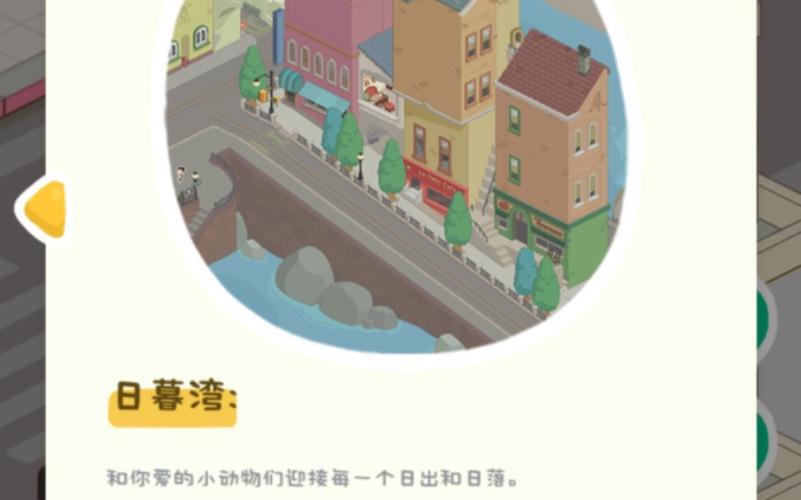 解压神器!你弟弟会喜欢的房东养成记游戏