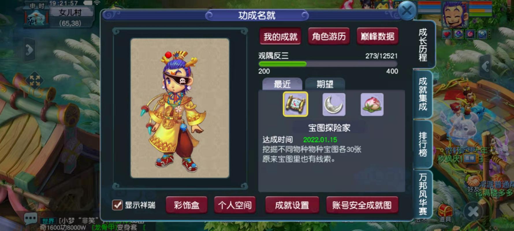 小绿山内有海阁游戏最新版本号是多少？玩家都在玩哪个版本？