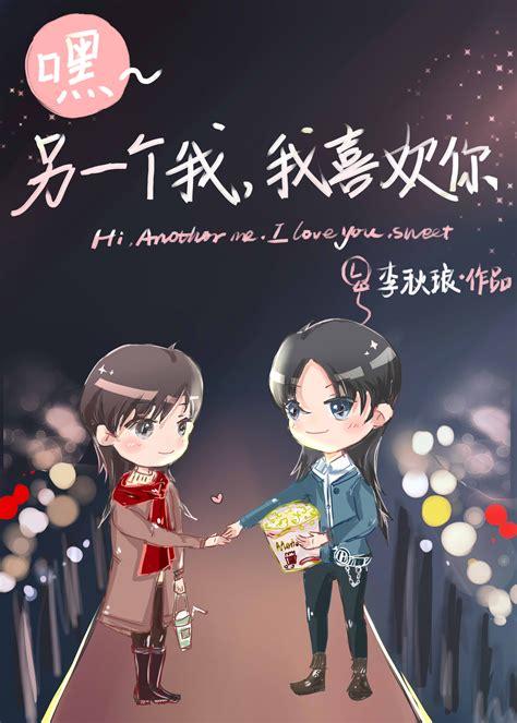 重生了我还要谈恋爱官方网站：游戏下载及最新资讯