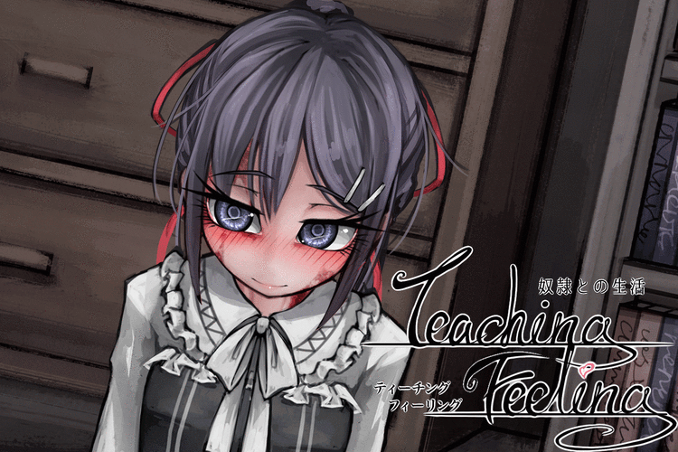 奴隶训练杨过游戏：刺激玩法大揭秘