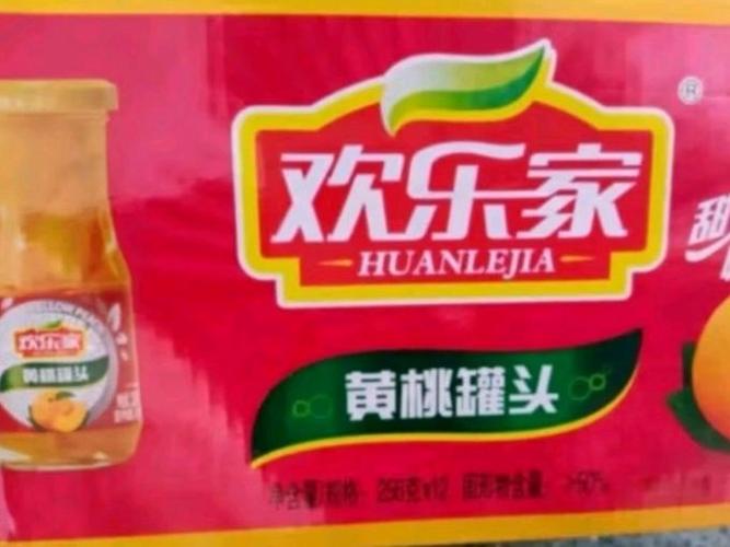 最新夏日甜蜜回忆:品尝夏日黄桃,重温童年美好时光