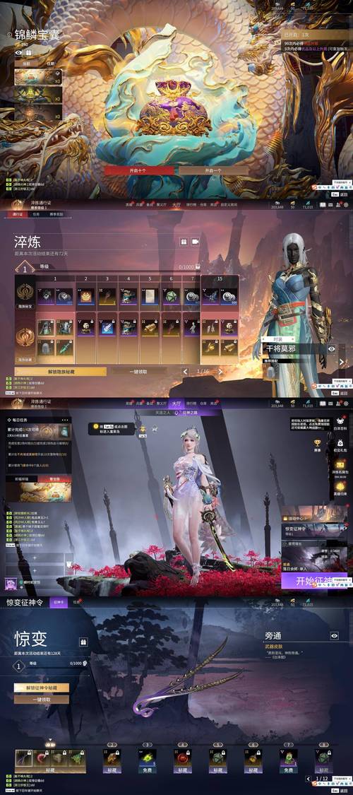 伊甸守护者手游下载地址：官方正版下载渠道推荐