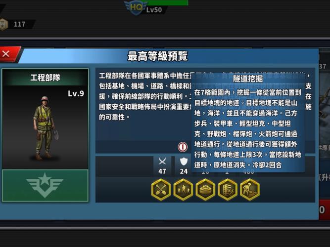 SOB军旅DLC下载攻略：快速找到安全可靠资源