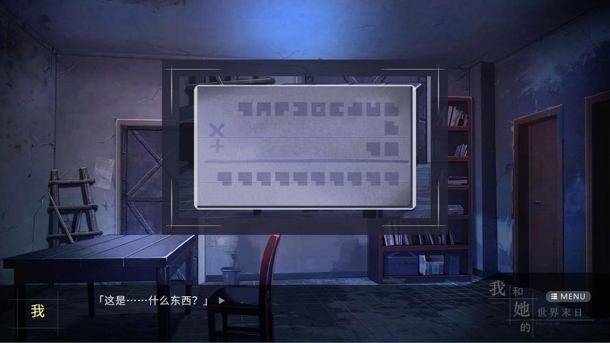 急速下载：一个世界末日的故事官方正式版最新版