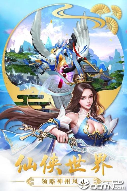 想玩那个江湖？安卓汉化版下载地址在此