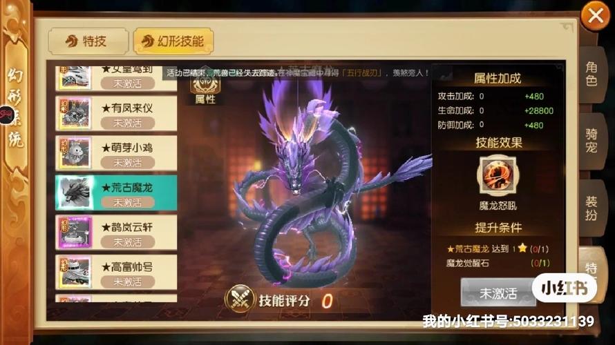 安卓青龙剑姬传下载:像素风仙侠手游推荐