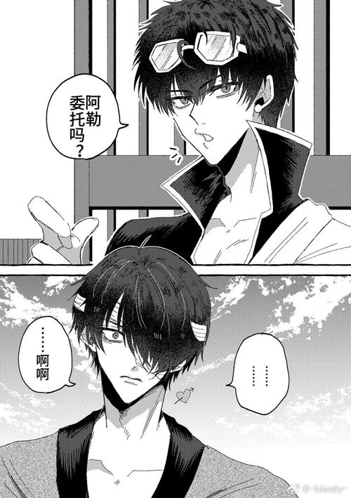 万事屋汉化版最新更新内容详解：不容错过