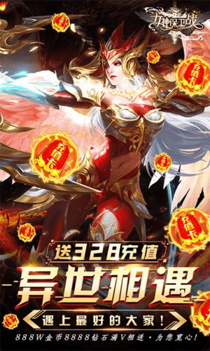 女神保卫战绅士游戏：守护公主，拯救世界！