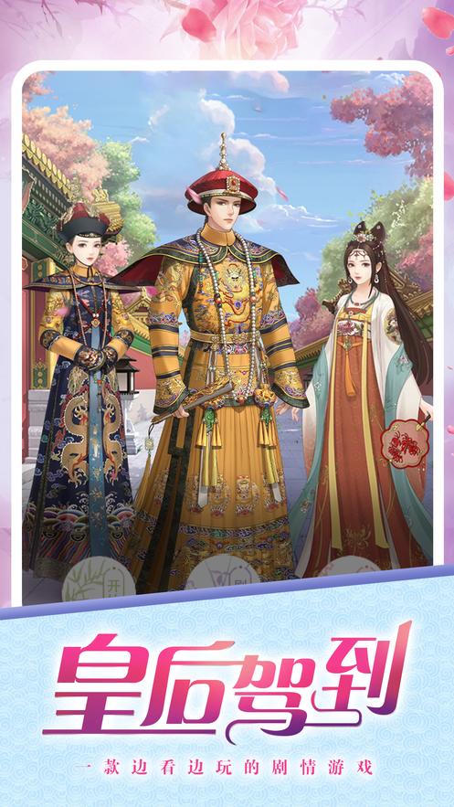 皇后游戏第1季快速上手指南：零基础也能轻松玩转