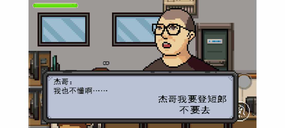 种马V0.11游戏介绍：轻松休闲像素风游戏，适合打发时间！