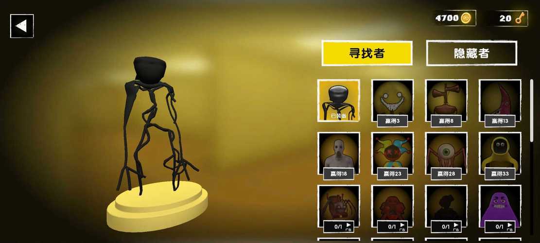 校长先生V0.164内有海阁游戏官网：刺激逃亡，收集道具升级！