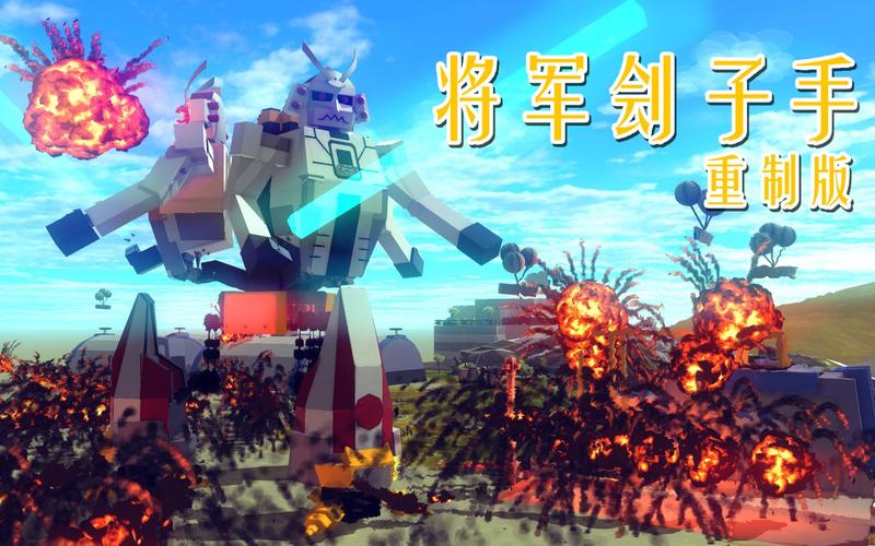 还在找帝国粉丝重制版下载？这里有你需要的资源