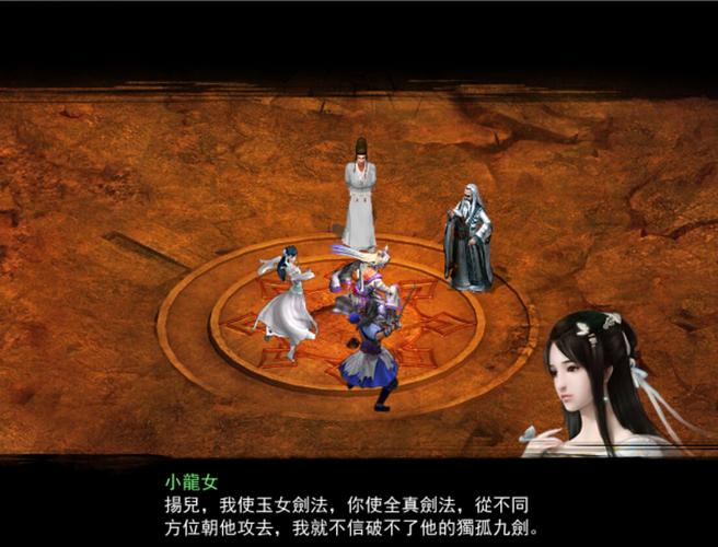 怀孕无双游戏官网2.0：高清画质与丰富玩法等你体验