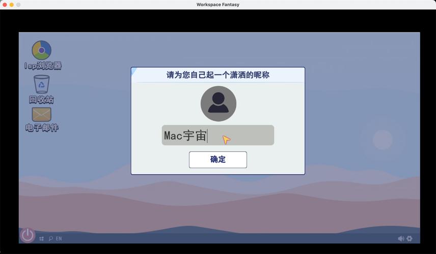 职场幻想V1.2.4版本合集：历史版本及更新日志