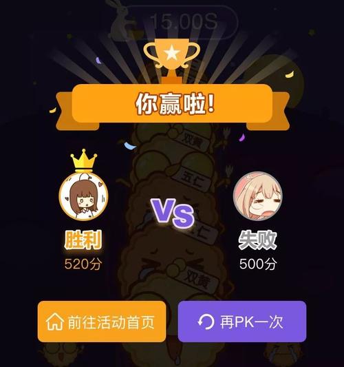 艳星21点游戏介绍:玩转游戏技巧,轻松赢取胜利