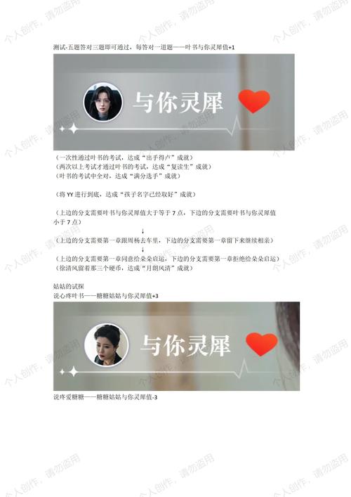 超级星探汉化版更新了什么？完整版内容大揭秘！