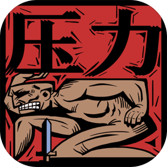 压力山大?催眠班级游戏下载,轻松解压神器