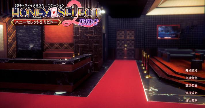 甜心选择22G游戏详解：画面、内容深度解析