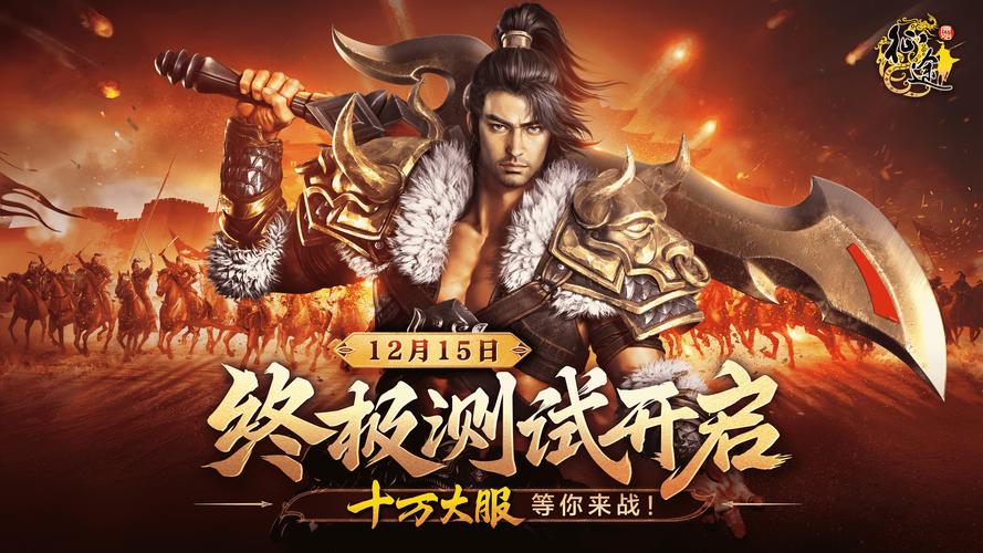 诅咒铠甲传奇安卓下载:角色扮演手游,等你来战